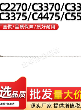 适用施乐四代DCC2270鼓架搅废粉杆C2275 C3370螺旋杆C3371 C3373