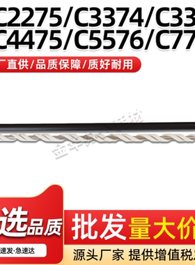 适用施乐五代DCC4475 C4476充电辊C5575 C5576清洁辊C6675 C6676