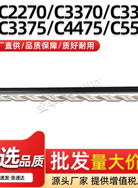 适用施乐四代DCC2270充电辊C2275 C3370充电清洁辊AP C3371 C3373