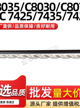适用施乐AltaLink C8030 C8035充电辊C8045 C8055充电清洁辊C8070