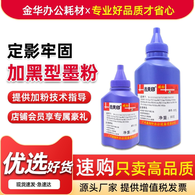 适用京瓷p2035d墨粉FS1320D 1370DN 1120D P2135DN碳粉TK163 173