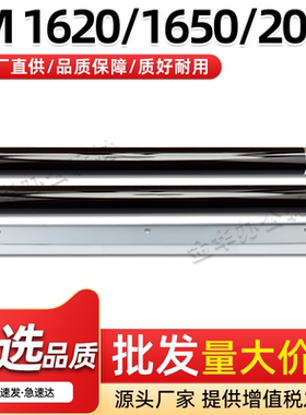 适用京瓷KM1620感光鼓芯KM1650 2020 2050鼓清洁刮板硒鼓单鼓OPC