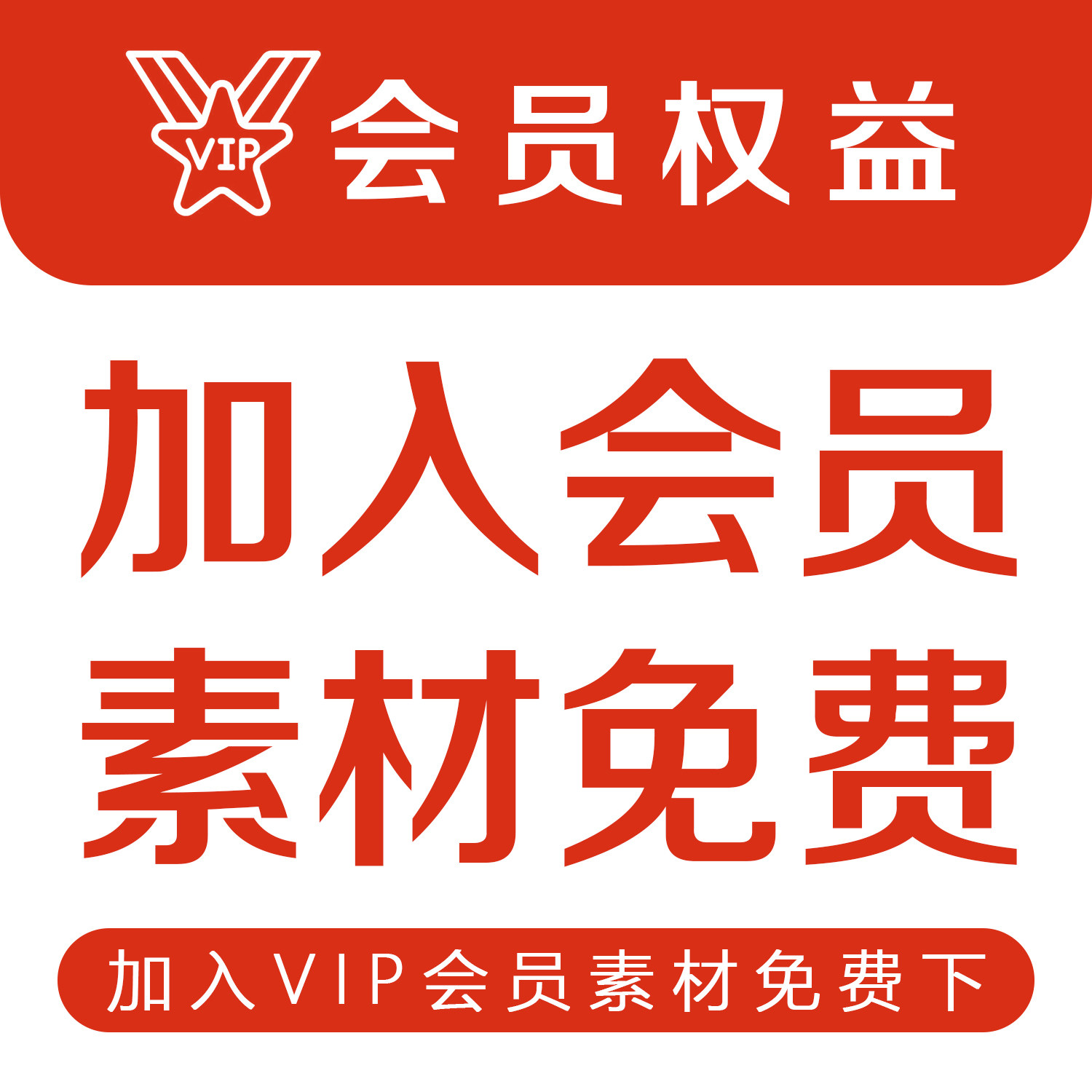 3dmax室内素材ppt模板3d插件cad图库材质贴图ps展板教程su模型库