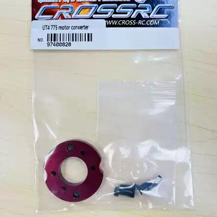 CROSSRC UT4 无刷8车EMOX通用 775电机转换套件 CS 97400828