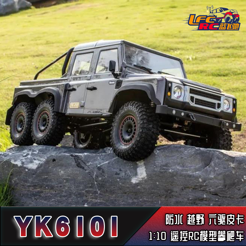 易控新款遥控车六驱攀爬车YK6101