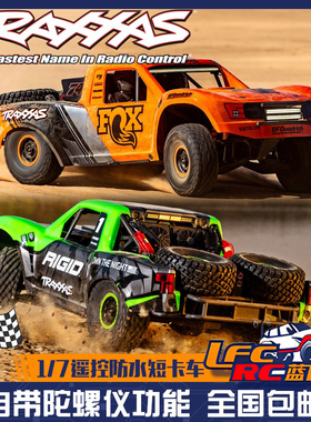 TRAXXAS UDR 1/7后直桥短卡新款带灯电动无刷RC遥控车模型85086-4