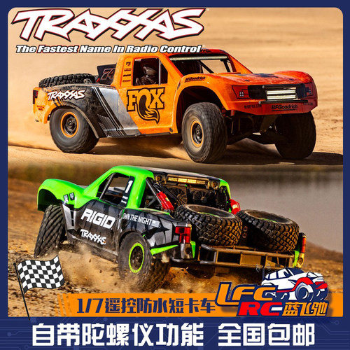 TRAXXAS UDR 1/7后直桥短卡新款带灯电动无刷RC遥控车模型85086-4