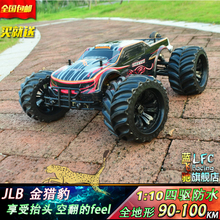 JLB金猎豹出口版 10遥控无刷电动大脚车抬头空翻全防水四驱越野