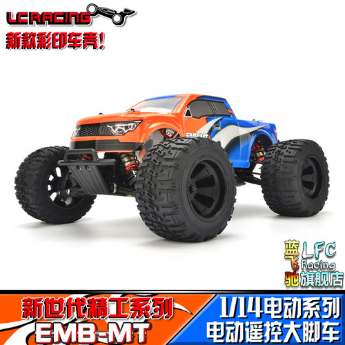 lcracing114新款壳无刷大脚车