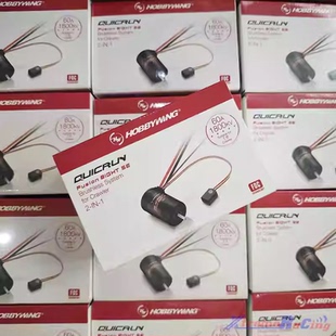 好盈 Fusion 8IGHT SE 1/8攀爬有感无刷电机电调一体机防水1800KV