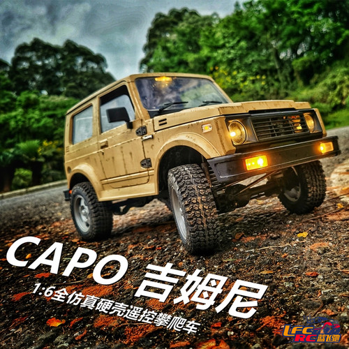 capo新款吉姆尼武士仿真攀爬车