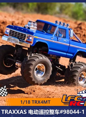 TRAXXAS 新款1/18 TRX4MT大脚车F150 K10 电动遥控整车#98044-1