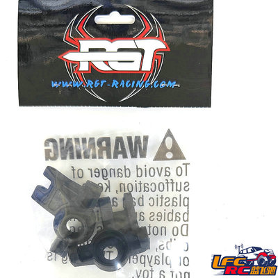 RGT瑞泰EX86160 LC79指挥者1/10遥控车配件转向座L+R转向杯R86719