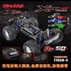 Traxxas 大X怪兽大脚车RC遥控电动越野车 新款 Maxx 77036