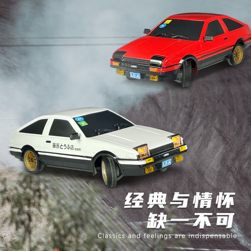 兰达科技 1/18 AE86三代升级全比例专业RC高速漂移遥控模型车