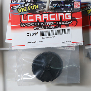 LC RACING PTG-2 1/10电动拉力车架 配件 48P 70T大齿 C8019