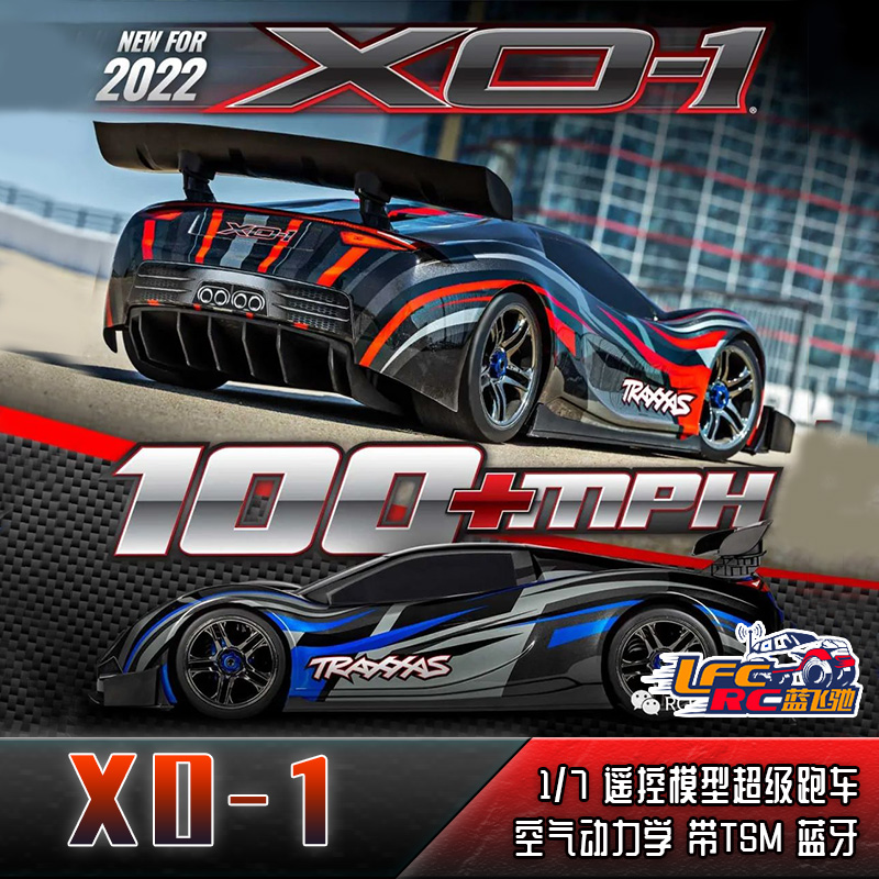 traxxas电动无刷超跑房车