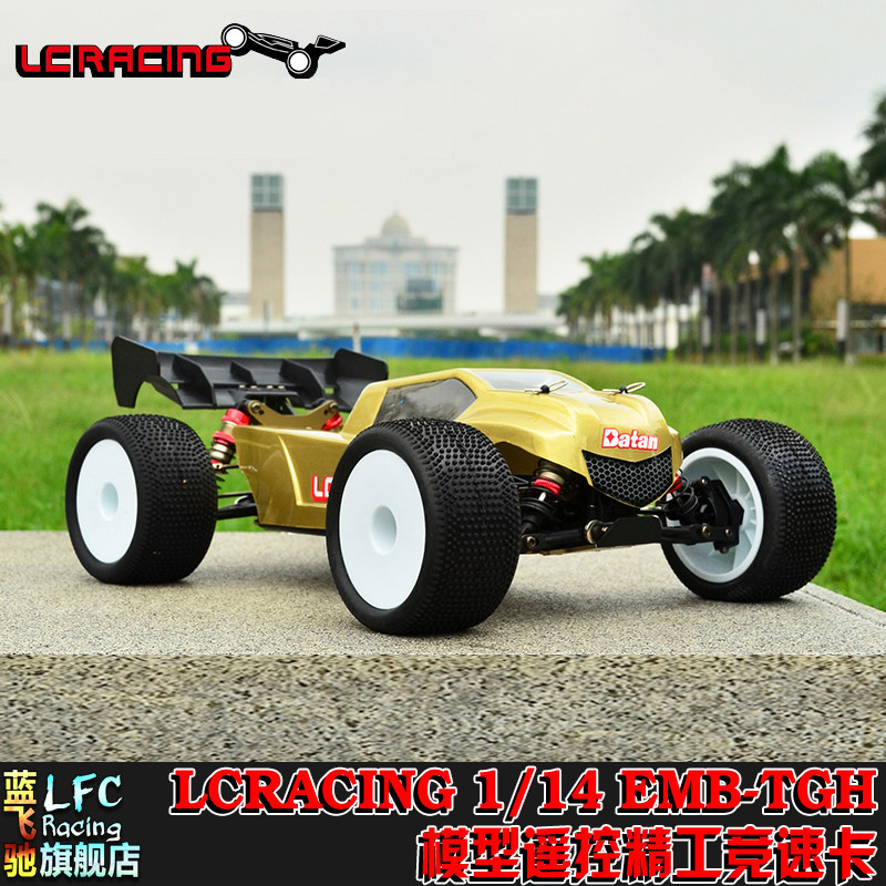 LC RACING 1/14 EMB-TGH 遥控越野模型电动竞速卡车防水无刷 包邮