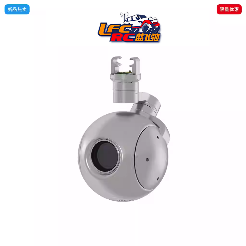 翔拓科技 INYYO Q30 PRO 单光电吊舱可见光AI跟踪星光级夜视光学