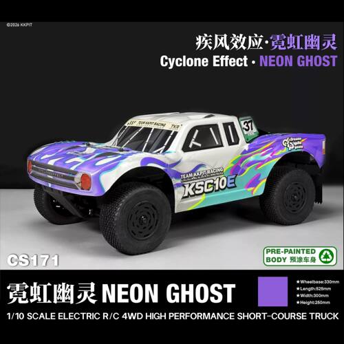 KONESP版1/10疾风效应车架K1