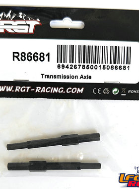 RGT瑞泰EX86160 LC79指挥者1/10遥控车配件变速轴R86681