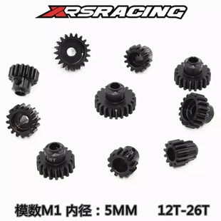 RACING 电机齿轮12 模型钢制齿轮 5MM内径马达齿 26T M1模数 XRS