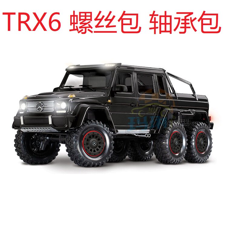 TRAXXASTRX6芳生螺丝升级包