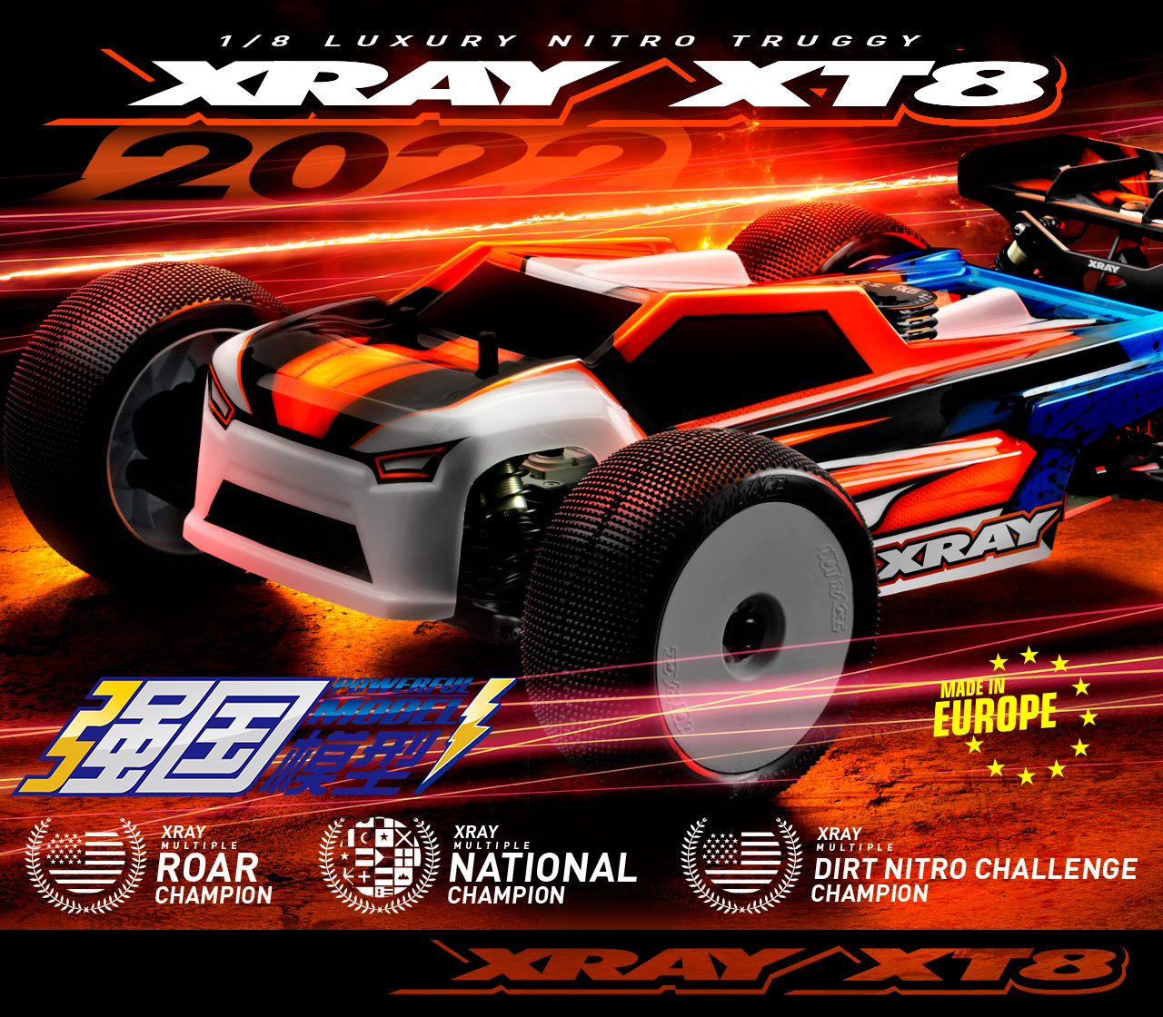 XRAY竞速燃油RC遥控车架