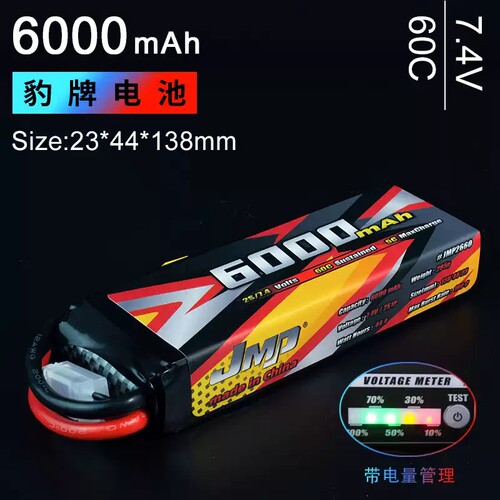 豹牌锂电池6000MAH60C