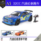 5遥控车RC若凡烧油后驱漂移平跑车32cc燃油 汽油1 超跑 若凡