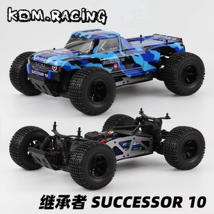 KDM.RACING继承者SUCCESSOR 10四驱侧板大脚模型遥控车玩具