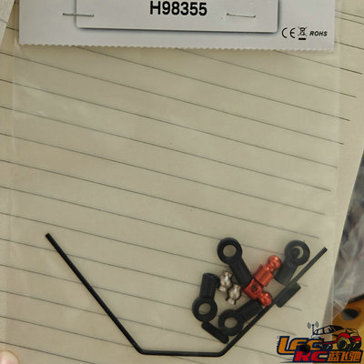 HNR 鸿诺H9804 猎狐犬配件 防倾杆 H98355