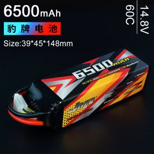 14.8V 60C 用于坦克300 大X UDR JMP豹牌电池6500MAH 小X