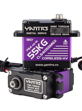 YANTRS言创55KG PRO空芯杯防水舵机全钢斜齿180度高速8.4V大扭力