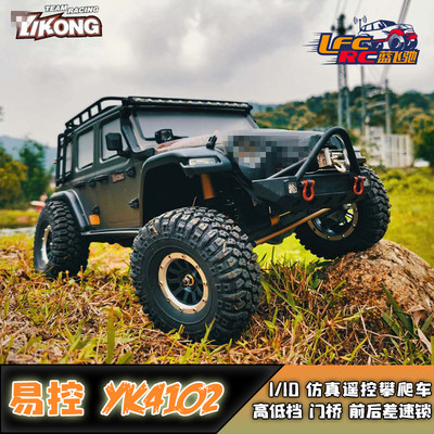 双鹰遥控汽车警车儿童110玩具警察车男孩生日礼物可开门带警笛声 七彩路店铺 淘优券