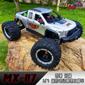 包邮 致顶ZDRacing 7遥控无刷大脚车RC模型无刷暴力速度快 MX07