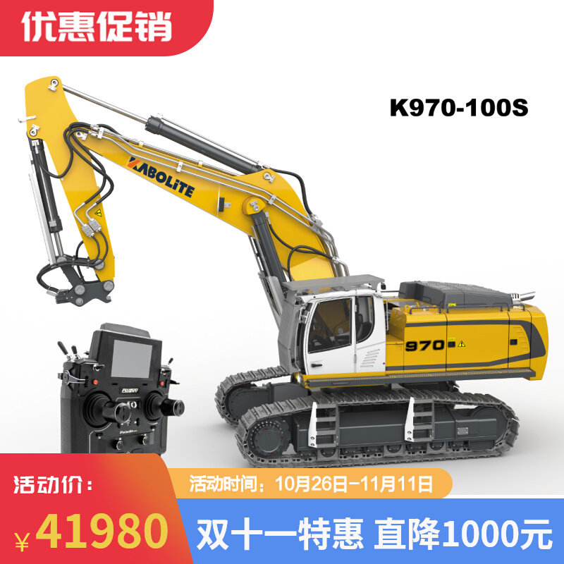 卡勃力特K970-100S遥控液压全金属挖掘机高端履带仿真工程模型RC怎么看?