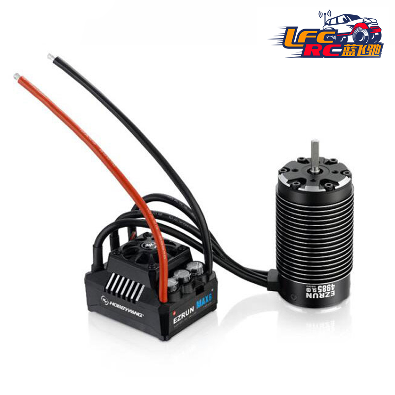 马达电调套装好盈无感无刷