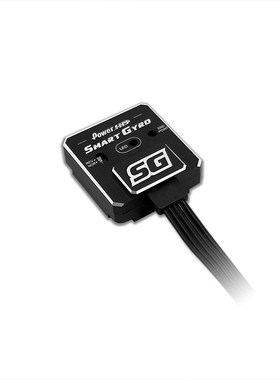Power HD SMART GYRO SG 1:10遥控二驱四驱漂移模型车RC用陀螺仪