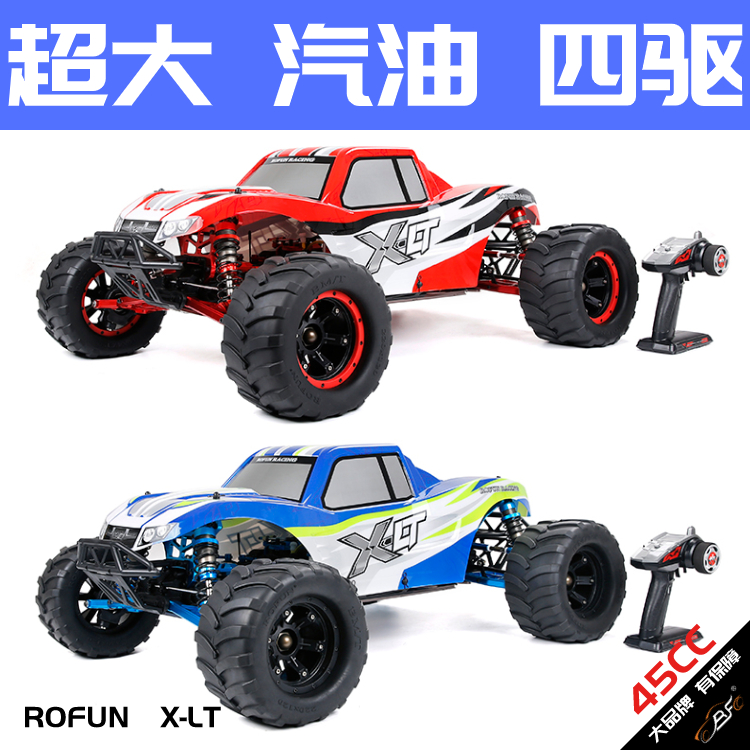 遥控车模型燃油四驱45cc发动机