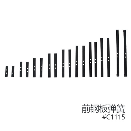 FMS ROCHOBBY 1/12 1941MB威利斯配件 前钢板弹簧 C1115