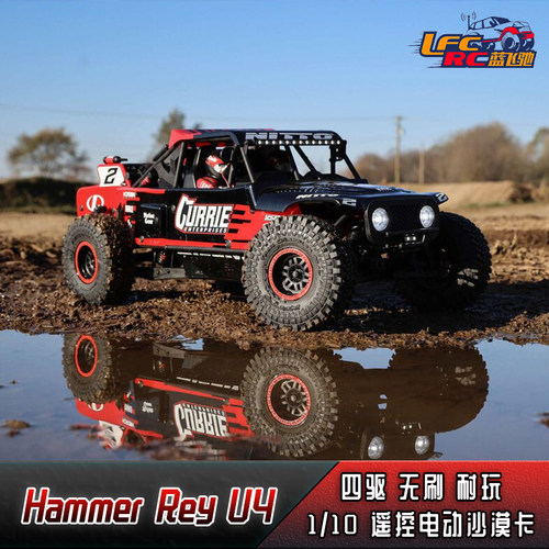 LOSIReyU4遥控后直桥短卡