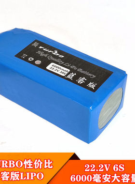极TURBO 22.2V 6000毫安30C 6S锂电池高性价比船用车用LIPO