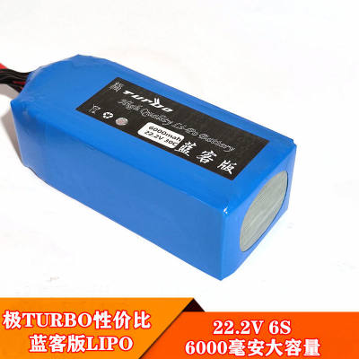 极TURBO 22.2V 6000毫安30C 6S锂电池高性价比船用车用LIPO