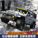 无刷专业RC 7仿真大比例遥控电动防水越野攀爬车有 创客CK5812