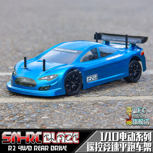 10遥控电动模型皮带四驱平跑高速竞速漂移车RTR SNRC 现 包邮