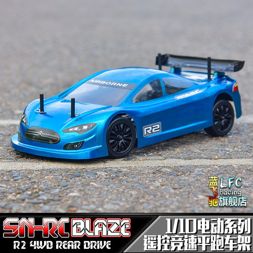 SNRCR21/10遥控平跑漂移模型车