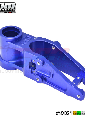 LOSI-1/4 摩托车 Promoto-MX 铝合金7075转向舵机支架