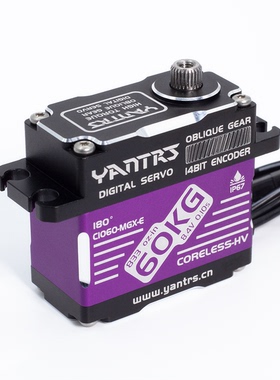 YANTRS言创斜齿60KG空心杯高速磁编码8.4V高扭防水舵机C1060MGX-E