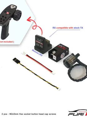 FURITEK STARTER 外转子无刷动力系统，带接收器，适配HB EVO PRO